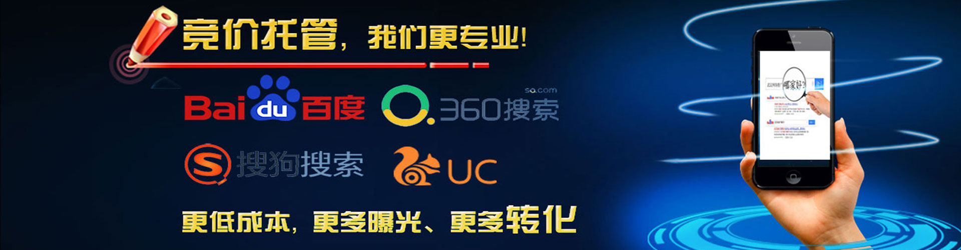 乐业谷歌sem