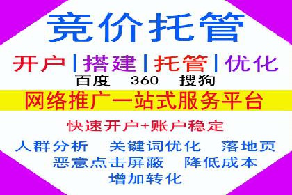 实战经验分享：百度推广代理商如何提升广告转化率