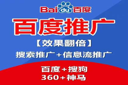 百度竞价代理技巧：经典成功案例解析