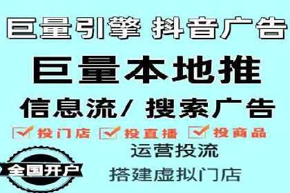 信息流代理的运作模式与成功案例分析